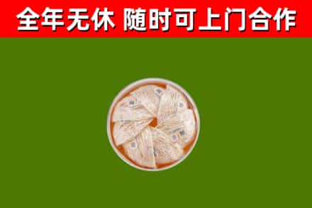 凉山回收燕窝价格